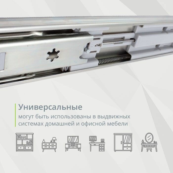Шариковая направляющая полного выдвижения 500мм, Н45мм, с доводчиком — фото 1