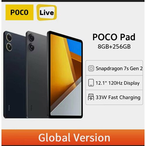 Игровой Планшет Xiaomi Poco Pad 8256 GB Global Ocean 30888₽