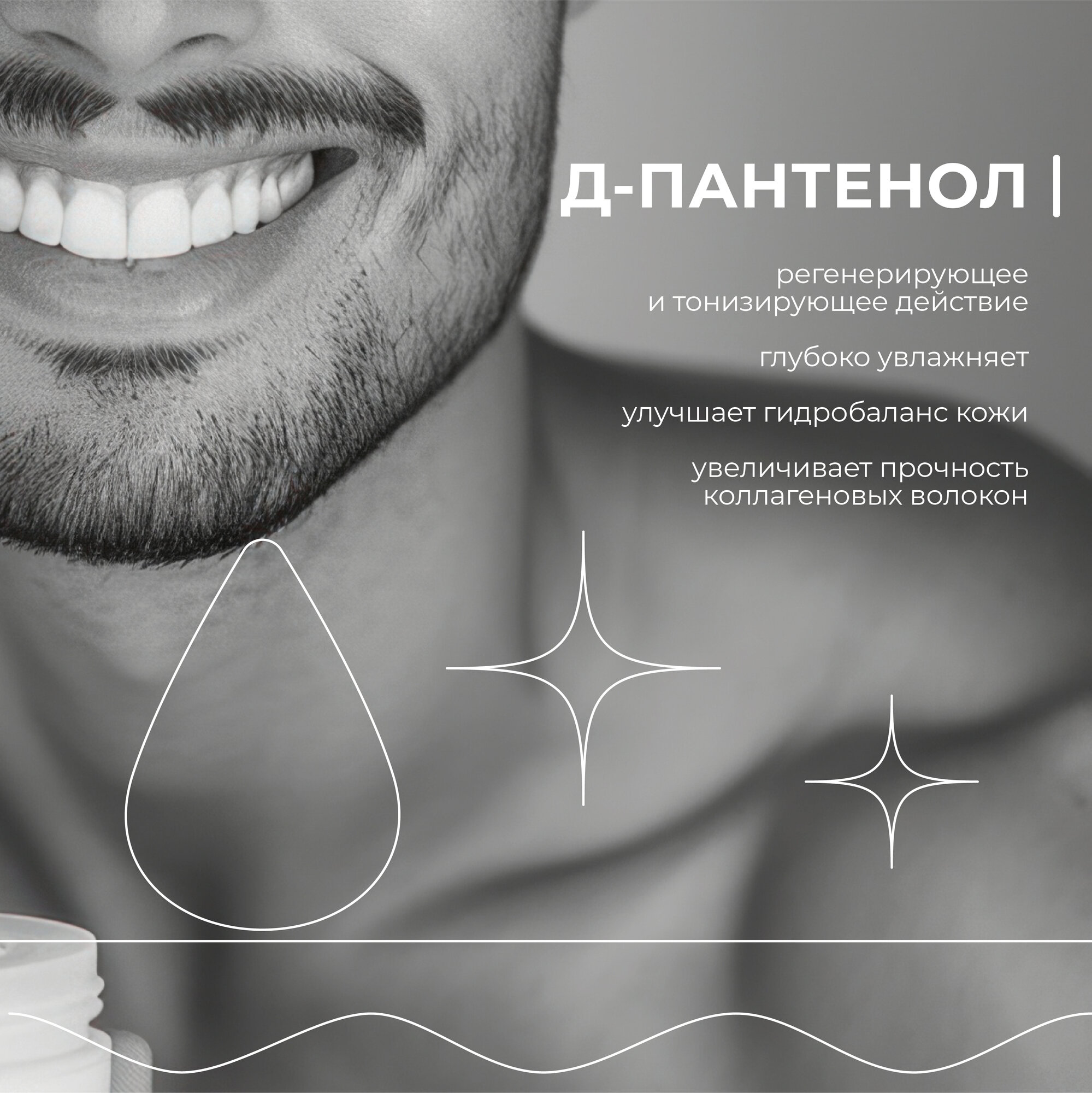 Шампунь-гель Clean&Green INTENSE, 2в1, для всех типов волос, с дозатором 1л. — фото 1