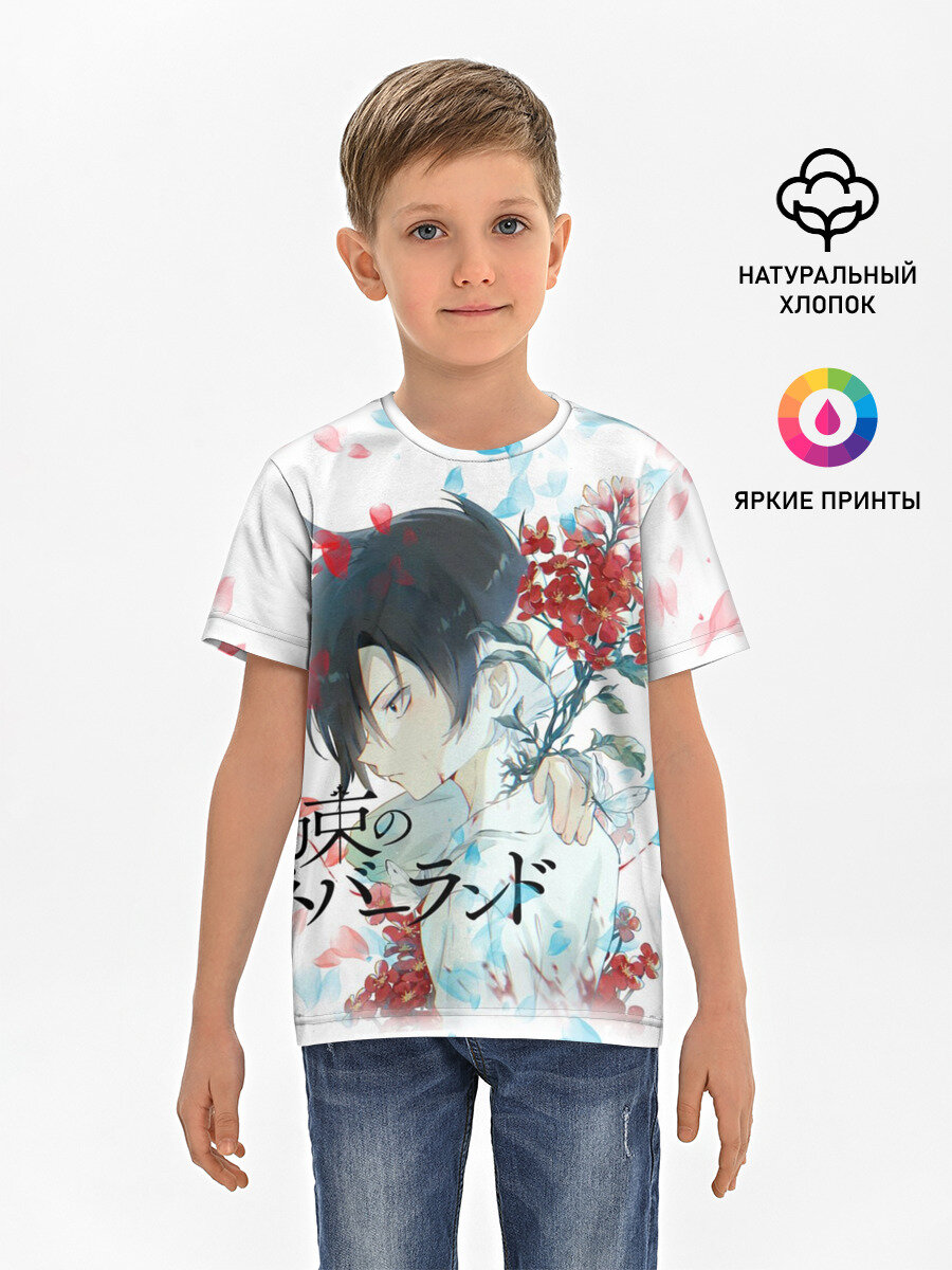 Футболка хлопковая детская Ray