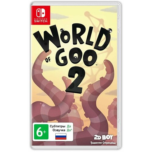 Игра World of Goo 2 Nintendo Switch Русская версия 4000₽