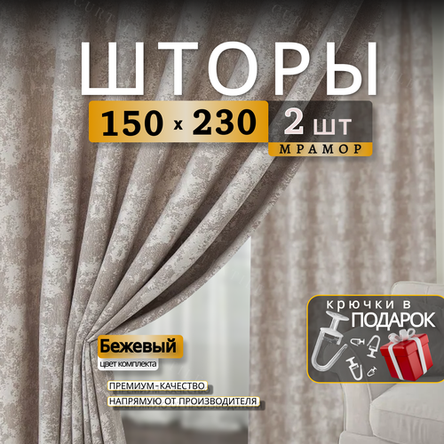бежевый