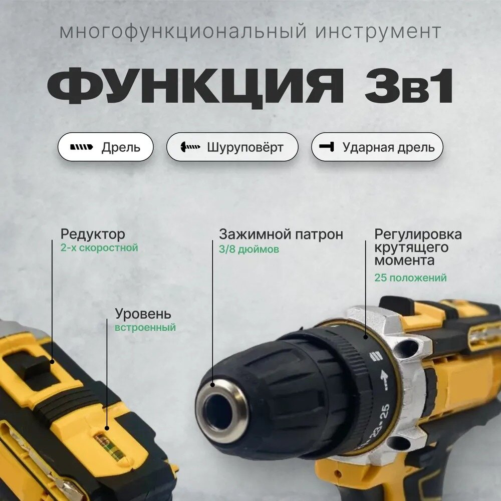 Аккумуляторный ударный шуруповерт 18 В, 42 Нм, 2 АКБ — фото 1
