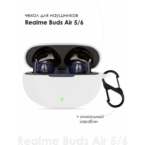 Силиконовый чехол для наушников Realme Buds Air 5/Air 6 TWS
