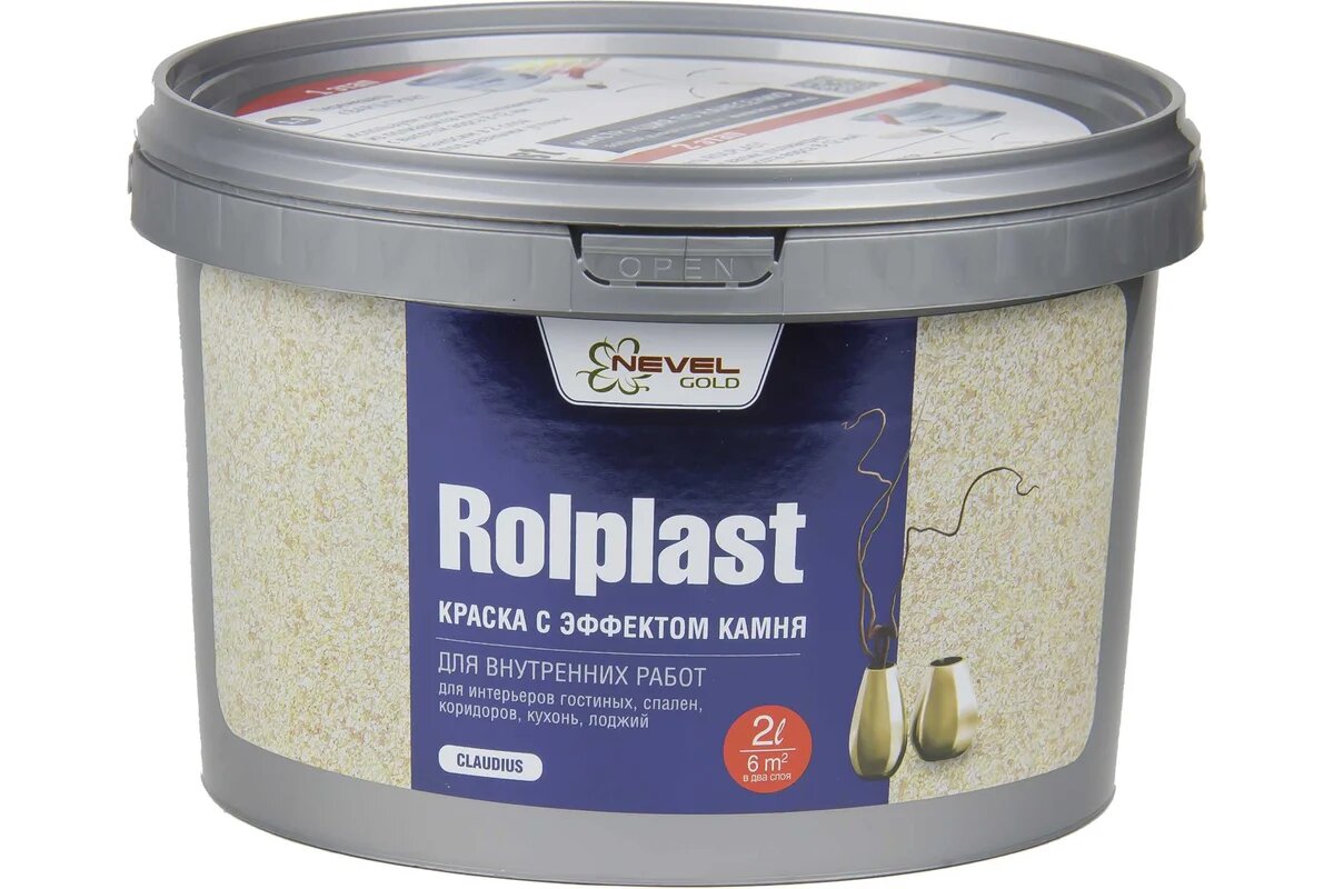 Rolplast Nevel GOLD Декоративное покрытие Claudius 20 кг 4607130865347