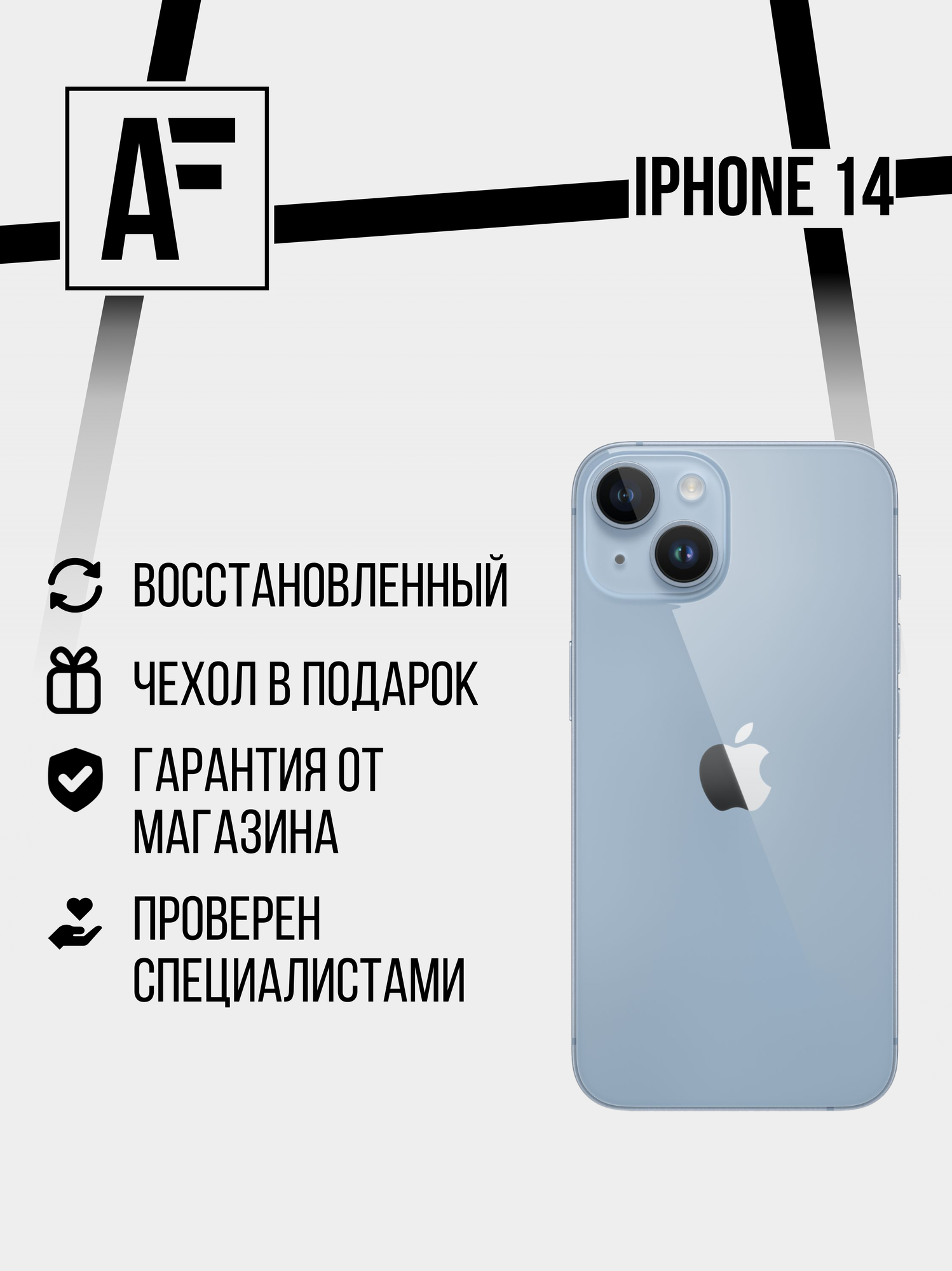 Смартфон Apple iPhone 14 512 ГБ, Dual: nano SIM + eSIM, синий