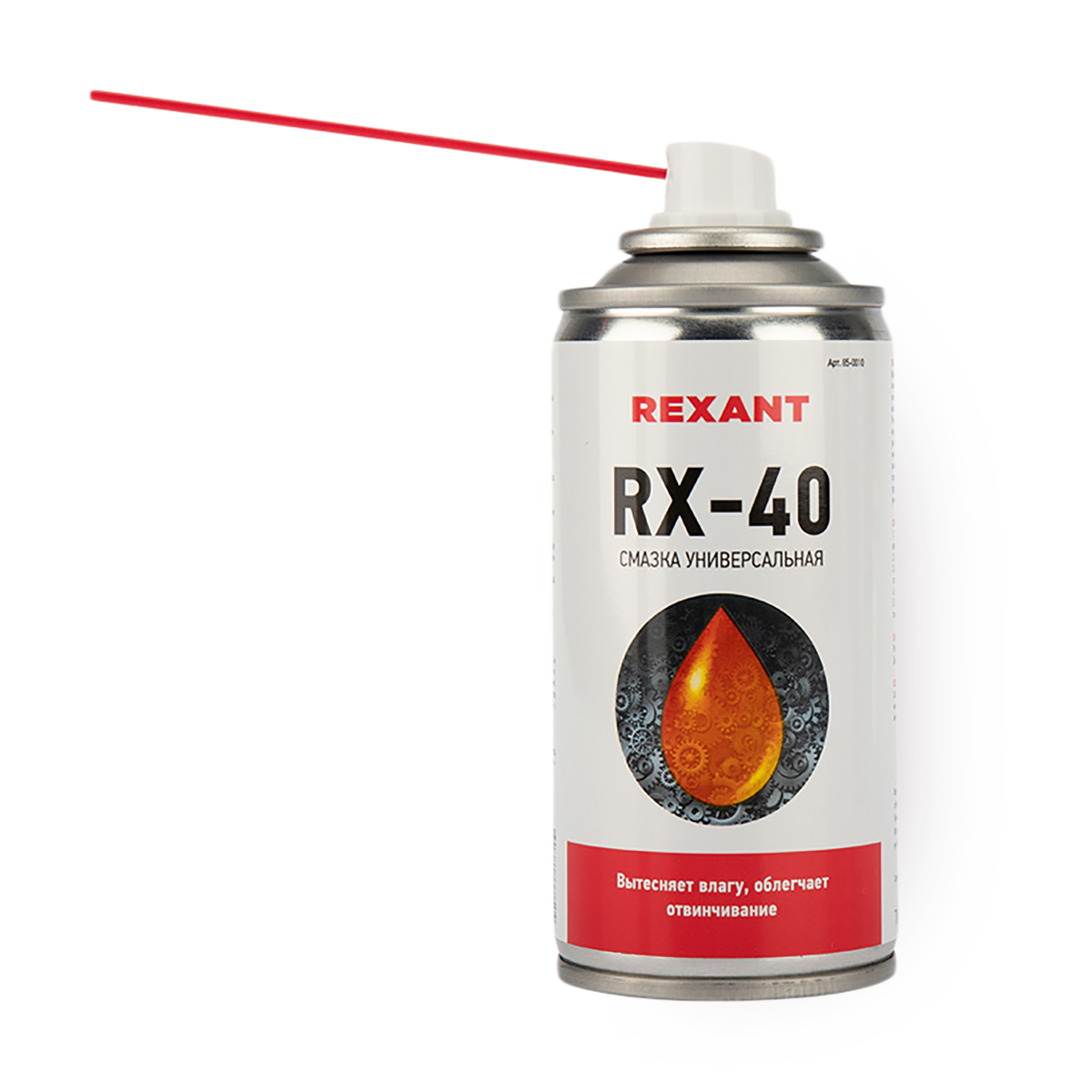 Смазка Rexant RX-40, универсальная, влаговытесняющая, спрей, 166 г — фото 1