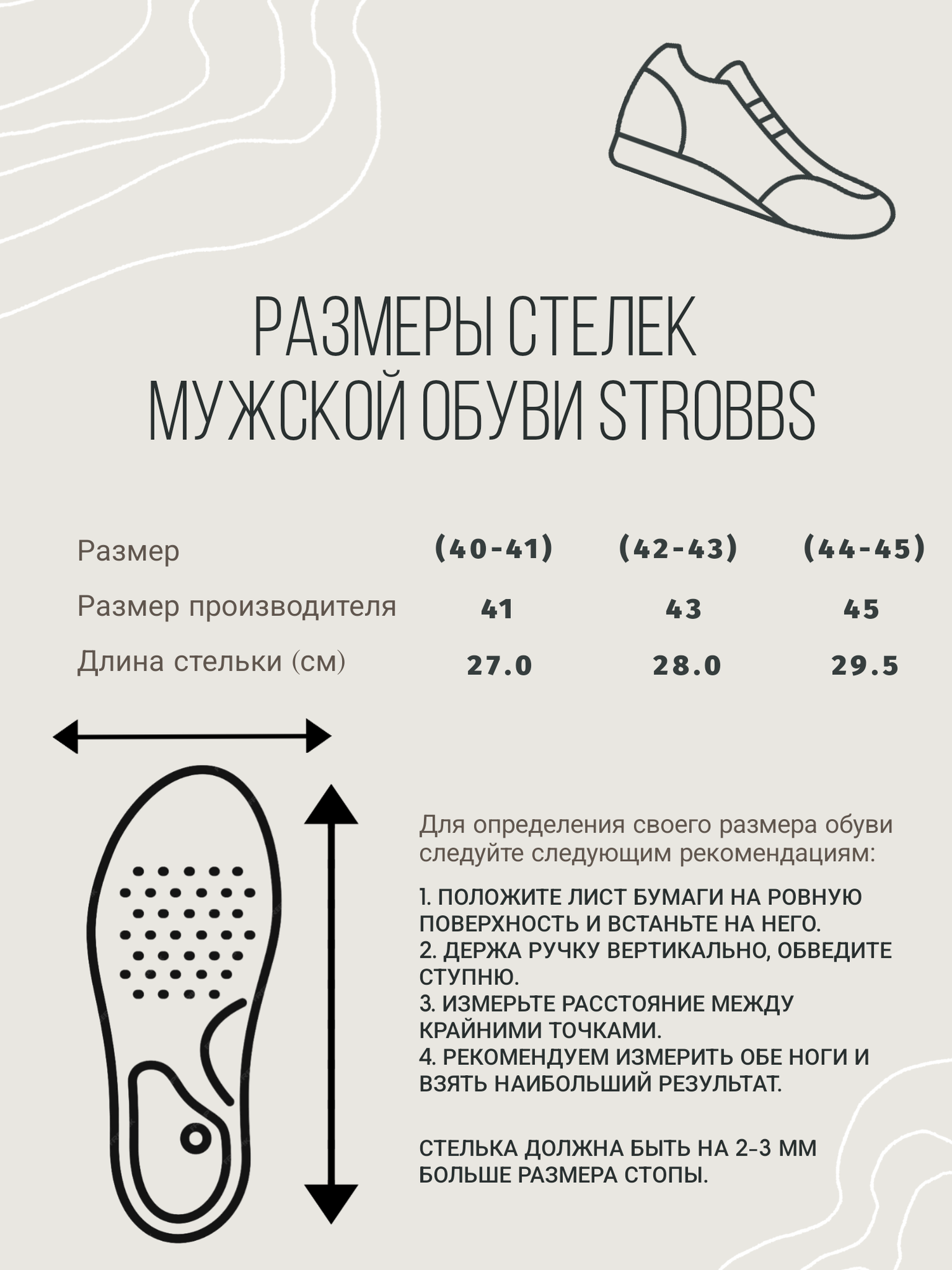 Шлёпанцы STROBBS пляж, размер 42-43, светло-бежевый — фото 1