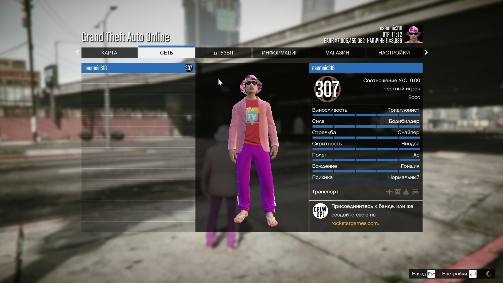 GTA 5 Online ключ денег $500 000 Bull Shark Card ПК Rockstar Games (+ Постер Grand Theft Auto V PC Карта Акула-Бык ГТА 5 Social club) — фото 1