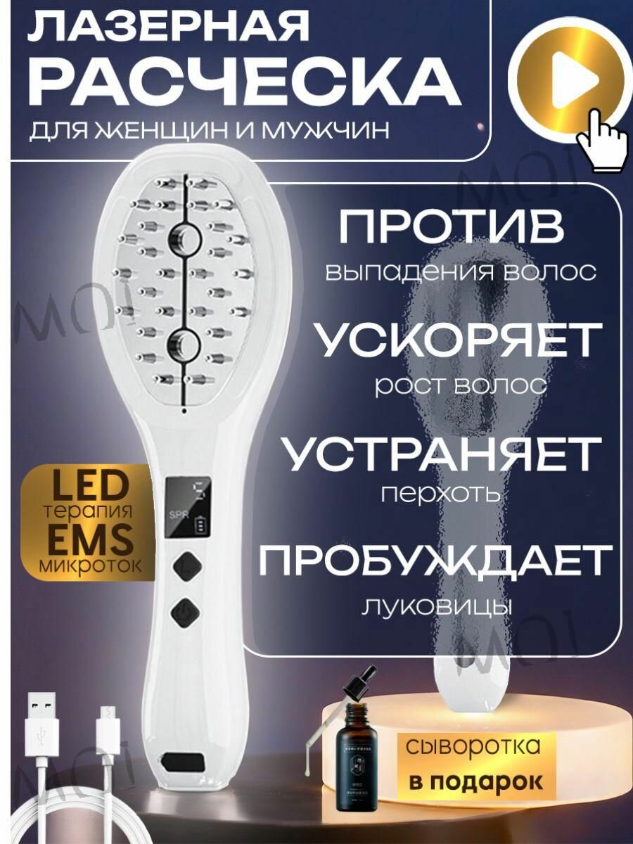 Дарсонваль