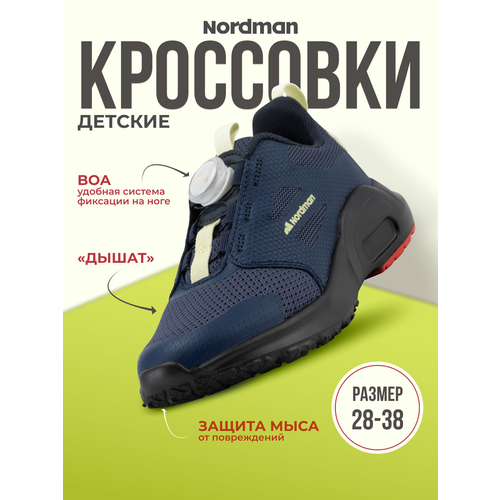 фото Кроссовки nordman весна-лето 2025, размер 37, синий