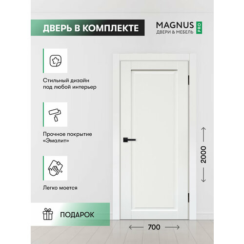 Дверь межкомнатная комплект с коробкой и наличниками 90