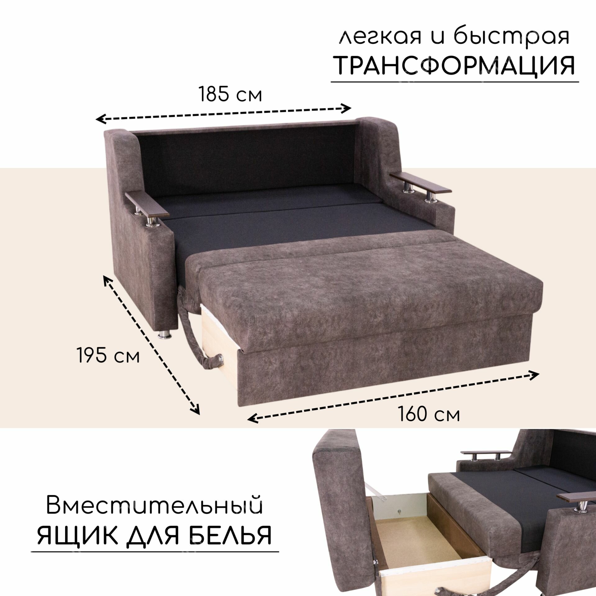 Выкатной диван кровать Сити New замша серый однотонный с ящиком для белья на пружинном блоке (сп. м. 140 см х 195 см) — фото 1