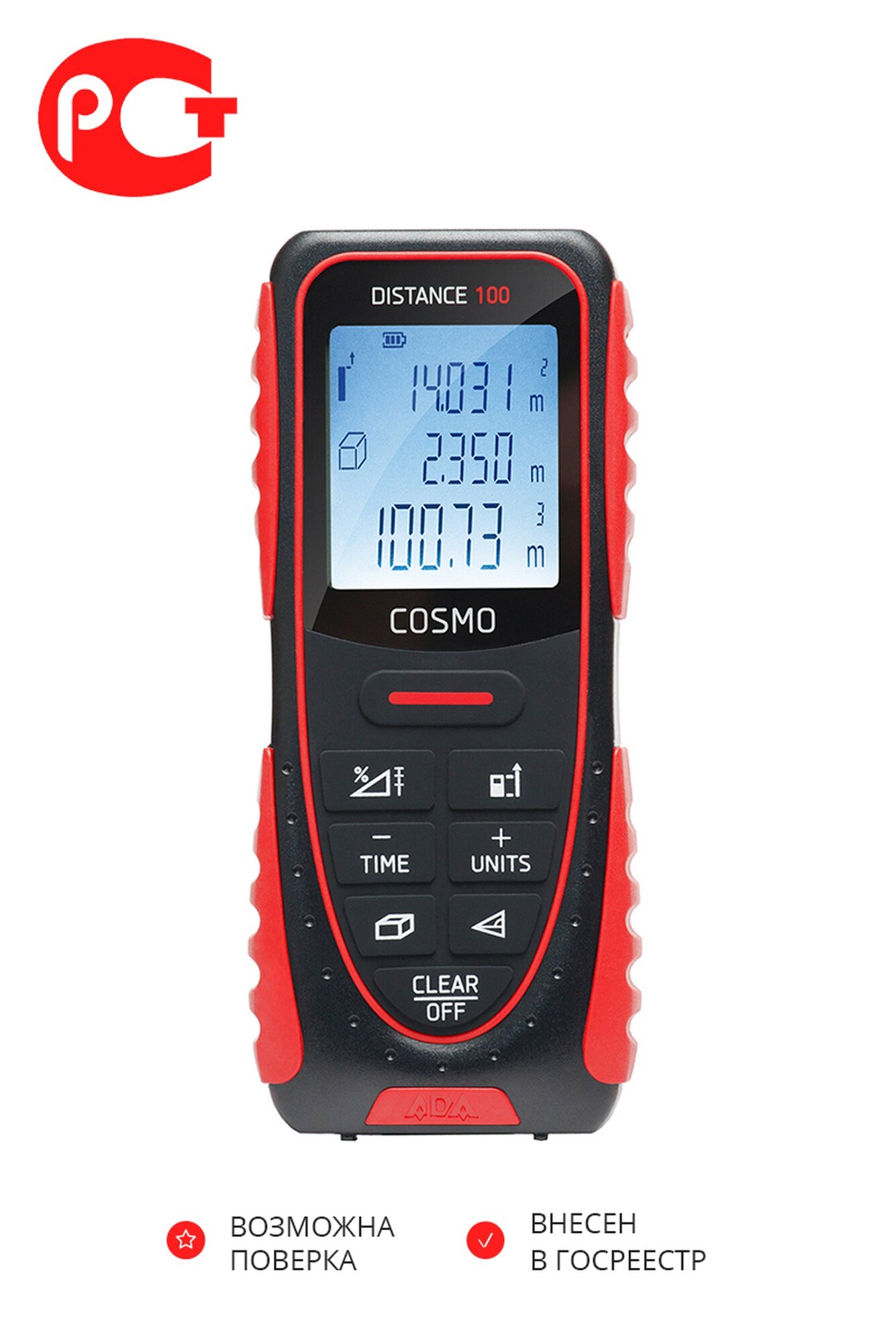 Лазерная рулетка с функцией уклономера ADA COSMO 100 автоматическое отключение подсветка дисплея