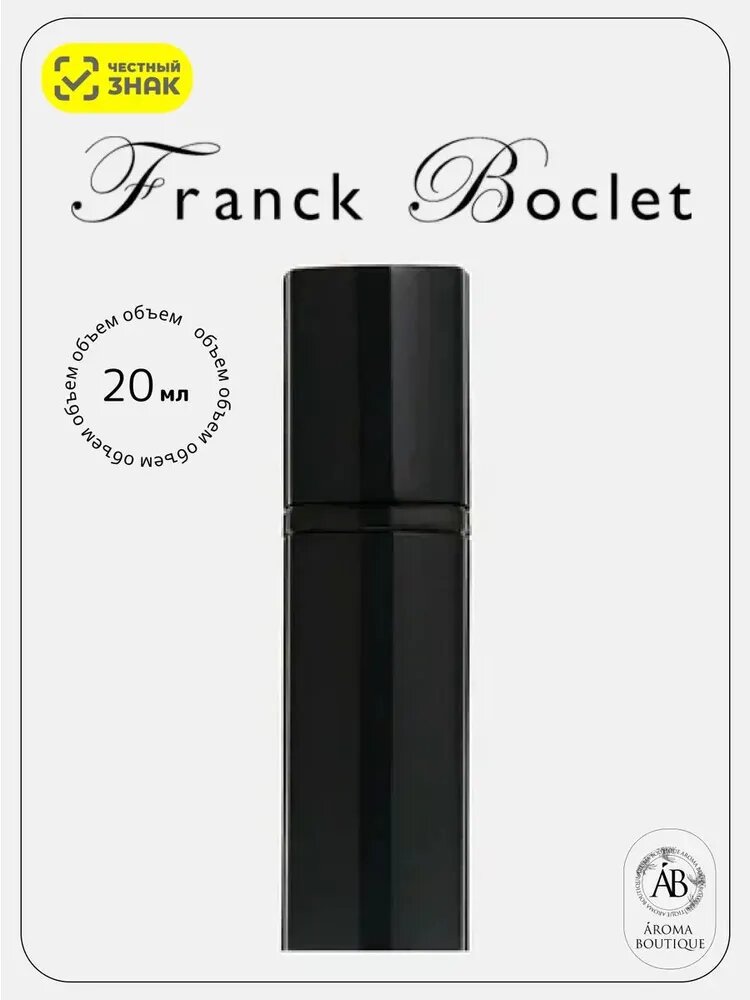Парфюмированная вода Franck Boclet Vanille 20 мл Eau de Parfum