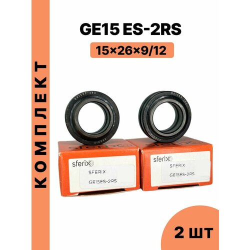 фото Шарнирный подшипник ge15 es-2rs (шс15 2rs) sferix 15*26*9/12 (комплект 2 шт.)