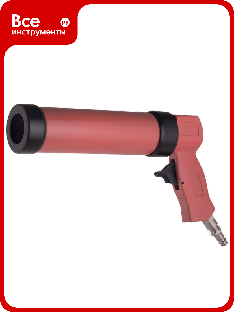 Пневматический пистолет для герметика REMIX V-103 RM-V-103