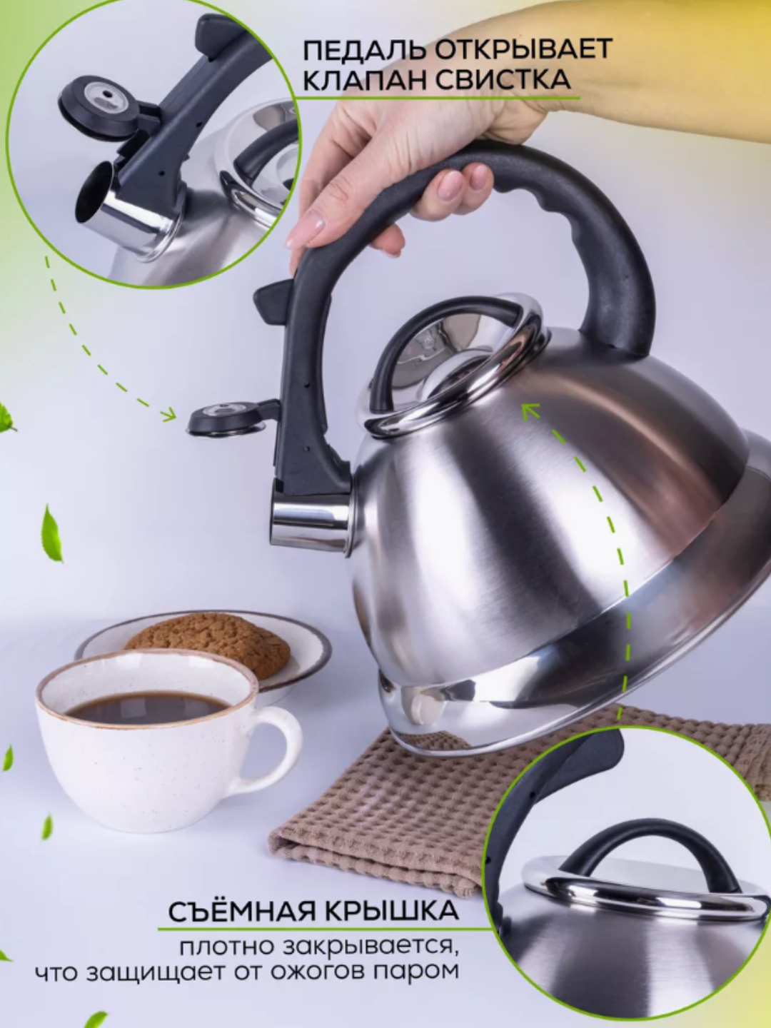 Чайник металлический, со свистком для всех видов плит, 3,5 л