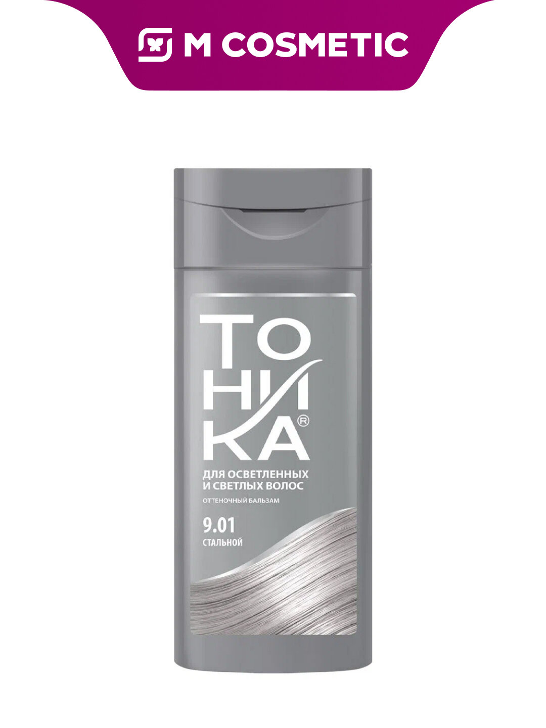 Тоника Бальзам оттеночный тон 9.01 Стальной, стойкий цвет 150мл