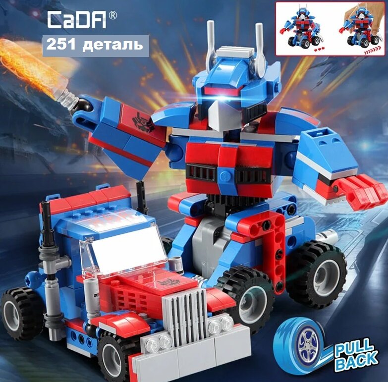 Конструктор CaDA Робот OPTIMUS, 251 деталь - C52019W