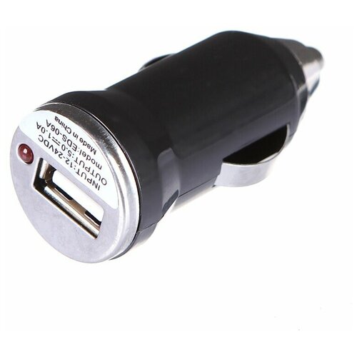 Автомобильное зарядное устройство USB Mediagadget MGCPS110UBK