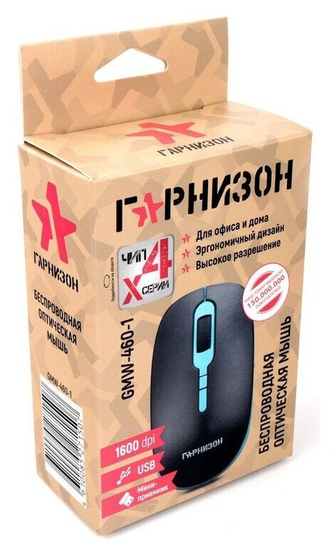 Мышь беспроводная Гарнизон GMW-460-1 черно-бирюзовый 1000 DPI 2 кнопки колесо-кнопка
