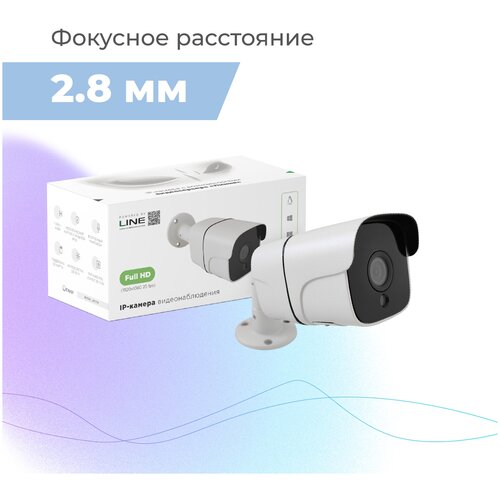 IP-камера Линия 2Mp Bullet 28 2 в 1 камера и сервер видеонаблюдения На базе ПО Линия 8 Для работы не требуется видеорегистратор 760000₽