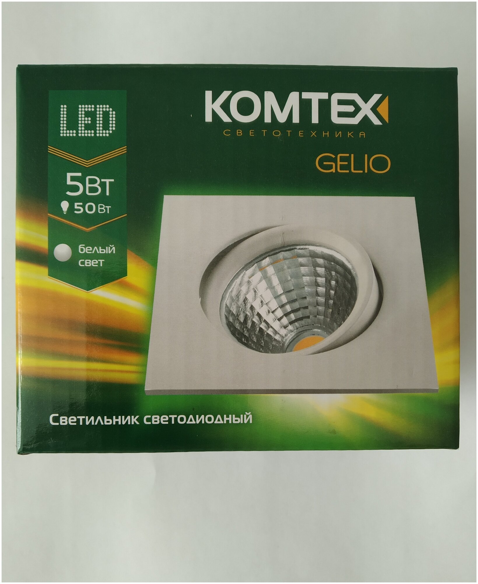 Светильник встраиваемый KOMTEX GELIO (05201) 5Вт 4000К Белый свет.