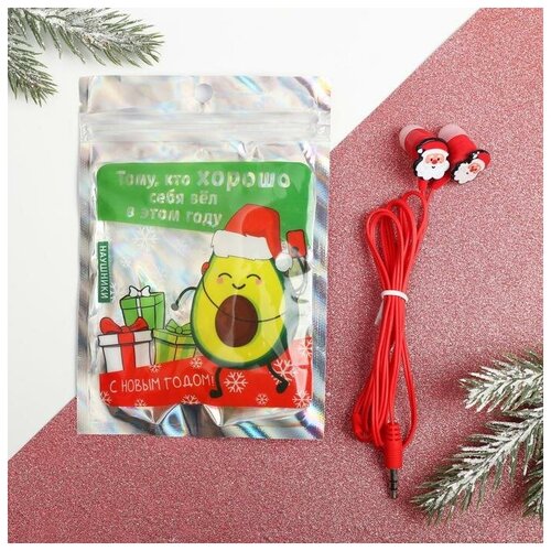 Наушники Like me Тому кто хорошо себя вел 12 м 30900₽