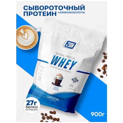 Сывороточный протеин 2SN Whey Protein 900г Капучино