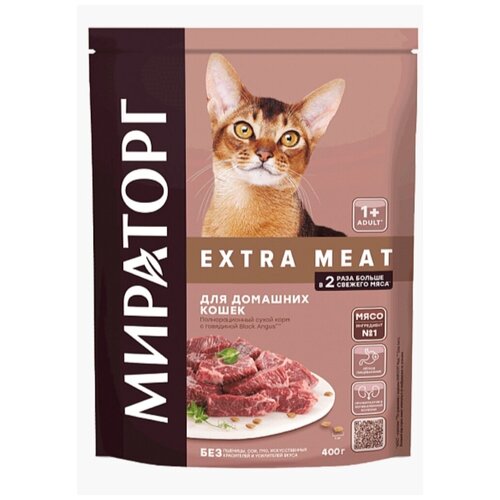 Мираторг EXTRA MEAT полнорационный сухой корм с говядиной Black angus для домашних кошек старше одного года 400 гр