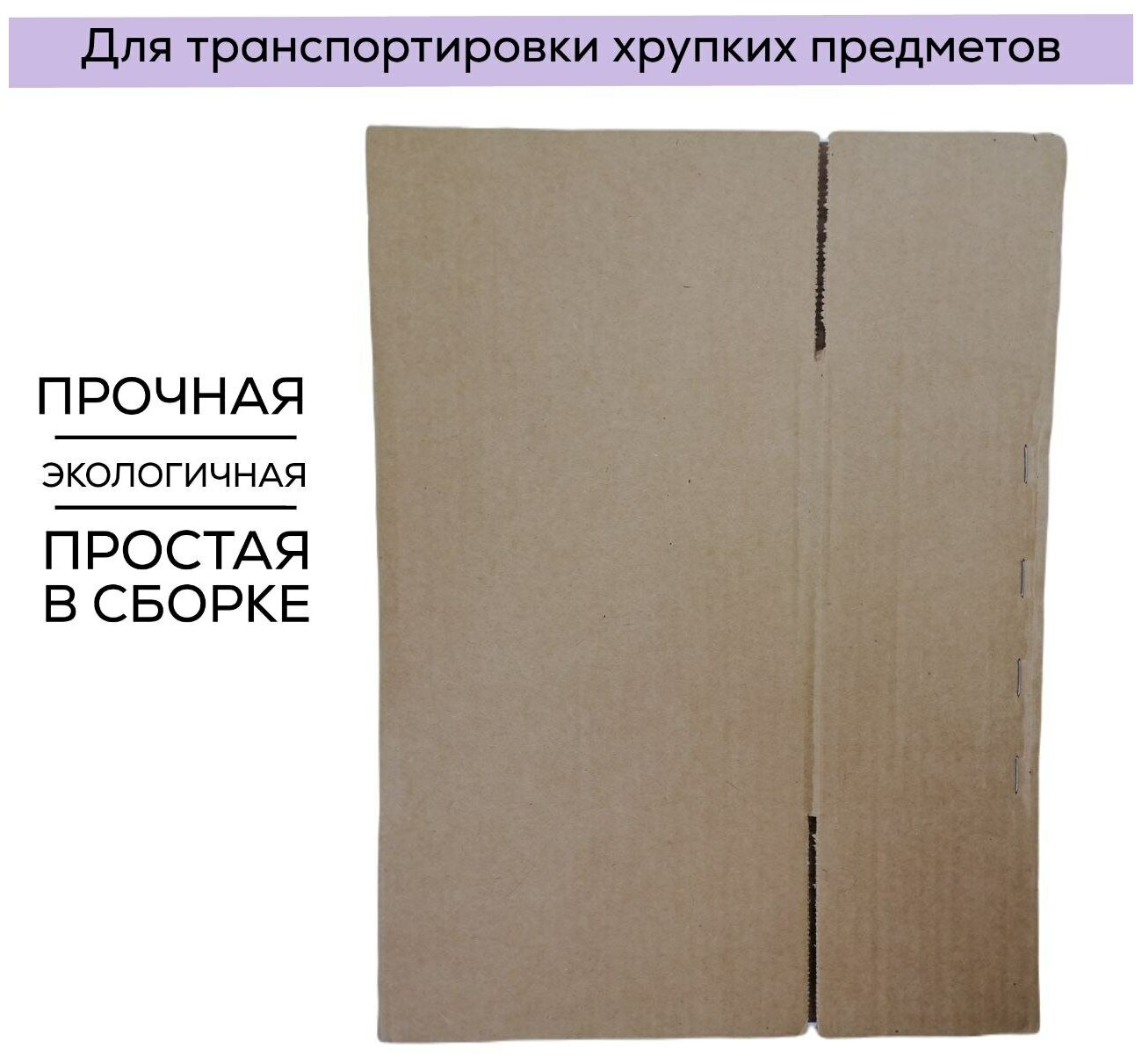 Картонная коробка для переезда и хранения вещей, складной гофрокороб , набор коробок 10 шт,17х17х9