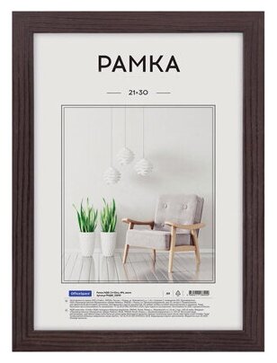 Рамка МДФ 21*30см. 6, ширина 18мм, толщина 12мм, венге РМДФ_20890