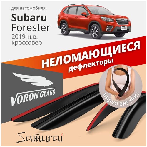 Дефлекторы окон /ветровики/ неломающиеся Voron Glass серия Samurai для Subaru Forester 2019-н.в. /кроссовер /накладные /к-т 4шт/