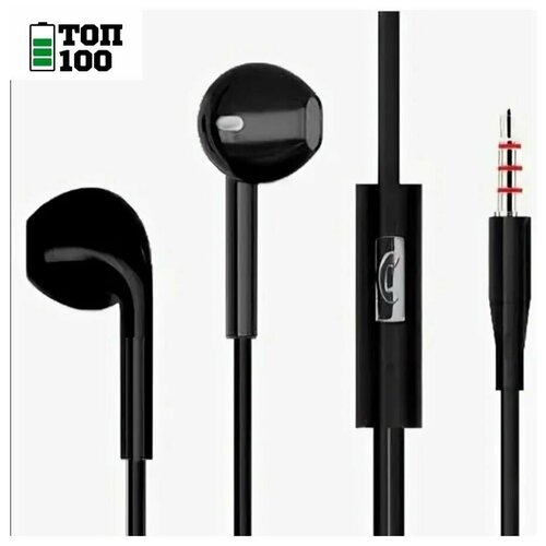 Топ 100проводные наушники для AppleIphoneAndroidгарнитура BYZ SE528A 41500₽