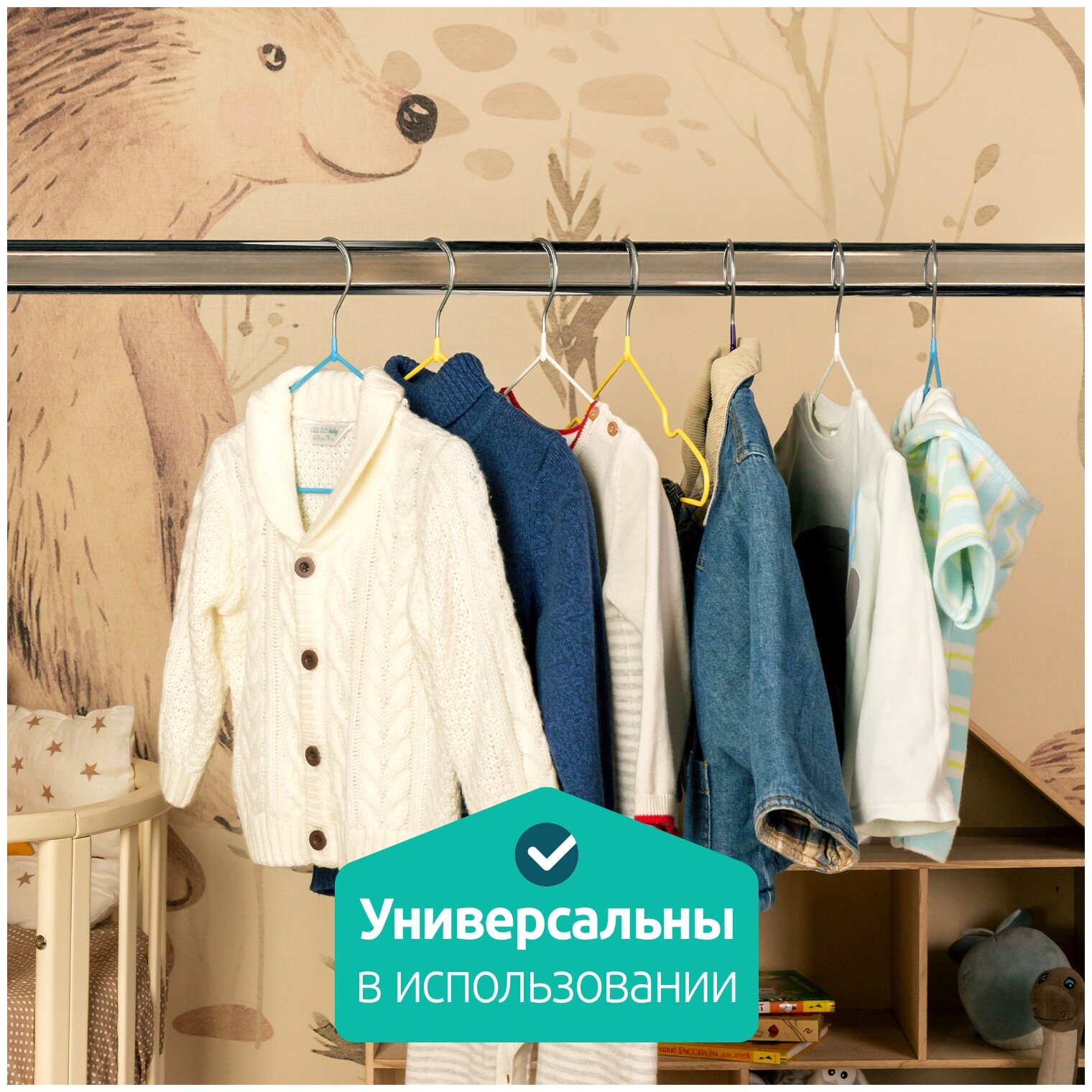 Вешалка детская разноцветная S&G Home/ для одежды/ металлическая/ вешалки плечики детские/ хранение вещей/ брюк/ блузок/ рубашек 10 шт - фотография № 5