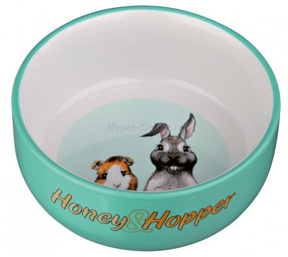 Миска для грызунов Trixie Honey & Hopper, размер 11см.