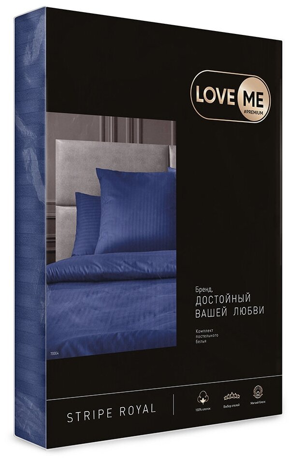 Комплект постельного белья LOVEME 1,5 спальный, страйп-сатин, цвет синий (Indigo) - фотография № 14