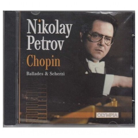 Компакт-Диски, Международная Книга Музыка, николай петров - Шопен (CD)