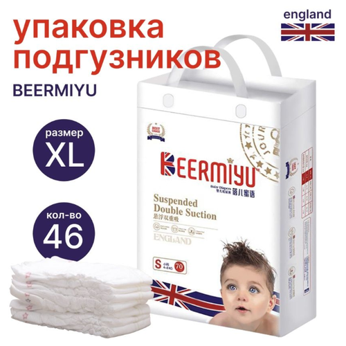 Подгузники BEERMIYU diapers XL 46шт
