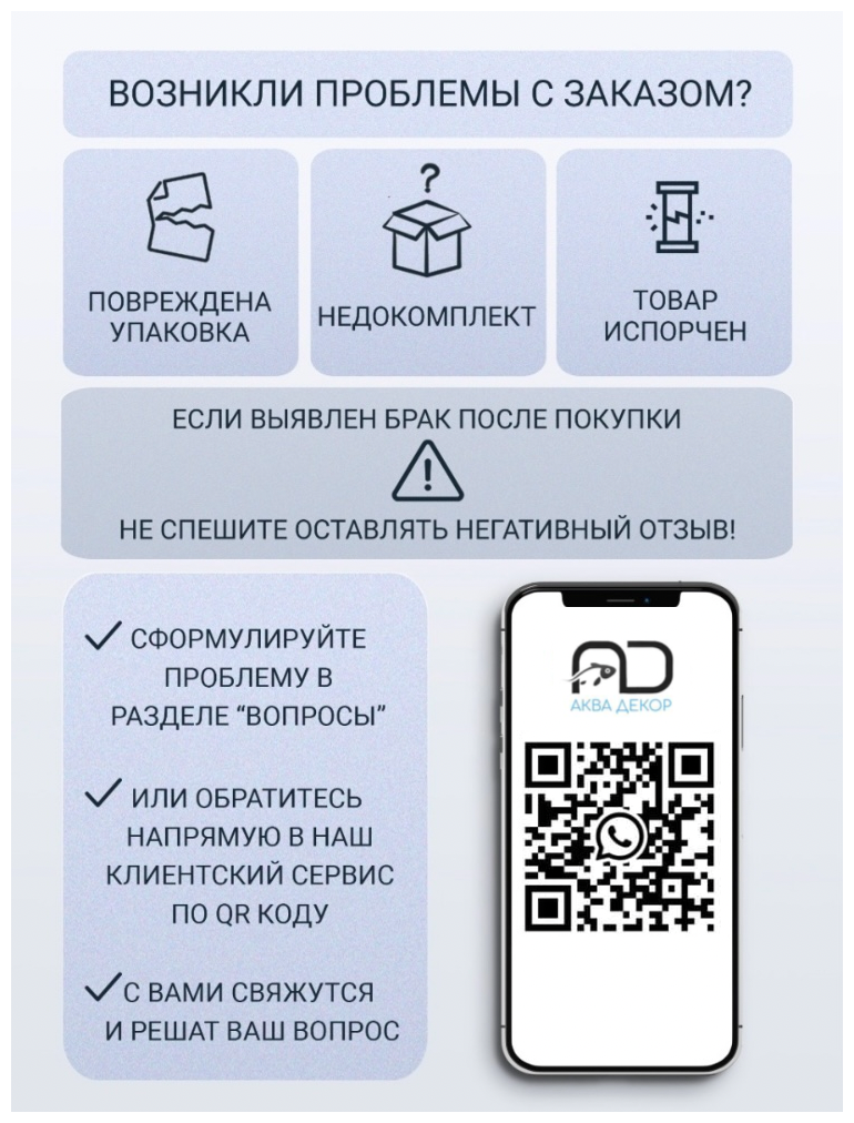 Набор камней красной вулканической лавы для аквариума (5-25см), 5кг / Аква Декор - фотография № 9