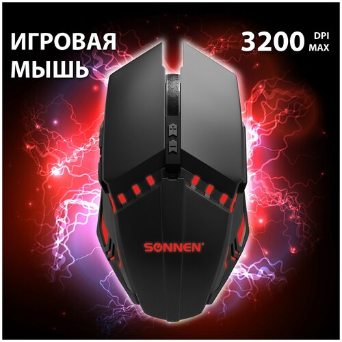 Мышь проводная игровая SONNEN Z5, металл/пластик, 7 кнопок, 800-3200 dpi, RGB-подсветка, черная, 513521