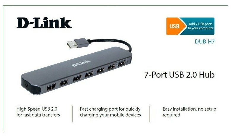 Разветвитель D-Link DUB-H7, черный