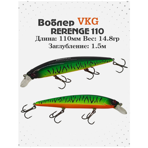 фото Воблер vkg rerenge 110 мм 14.8гр / суспендер / приманка для рыбалки на спиннинг fisherluck