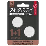 Батарейка Energy Ultra 104409 CR2032 - изображение