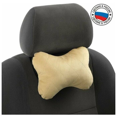 Подушка автомобильная косточка на подголовник велюр бежевый ромб 16х24 см 509₽