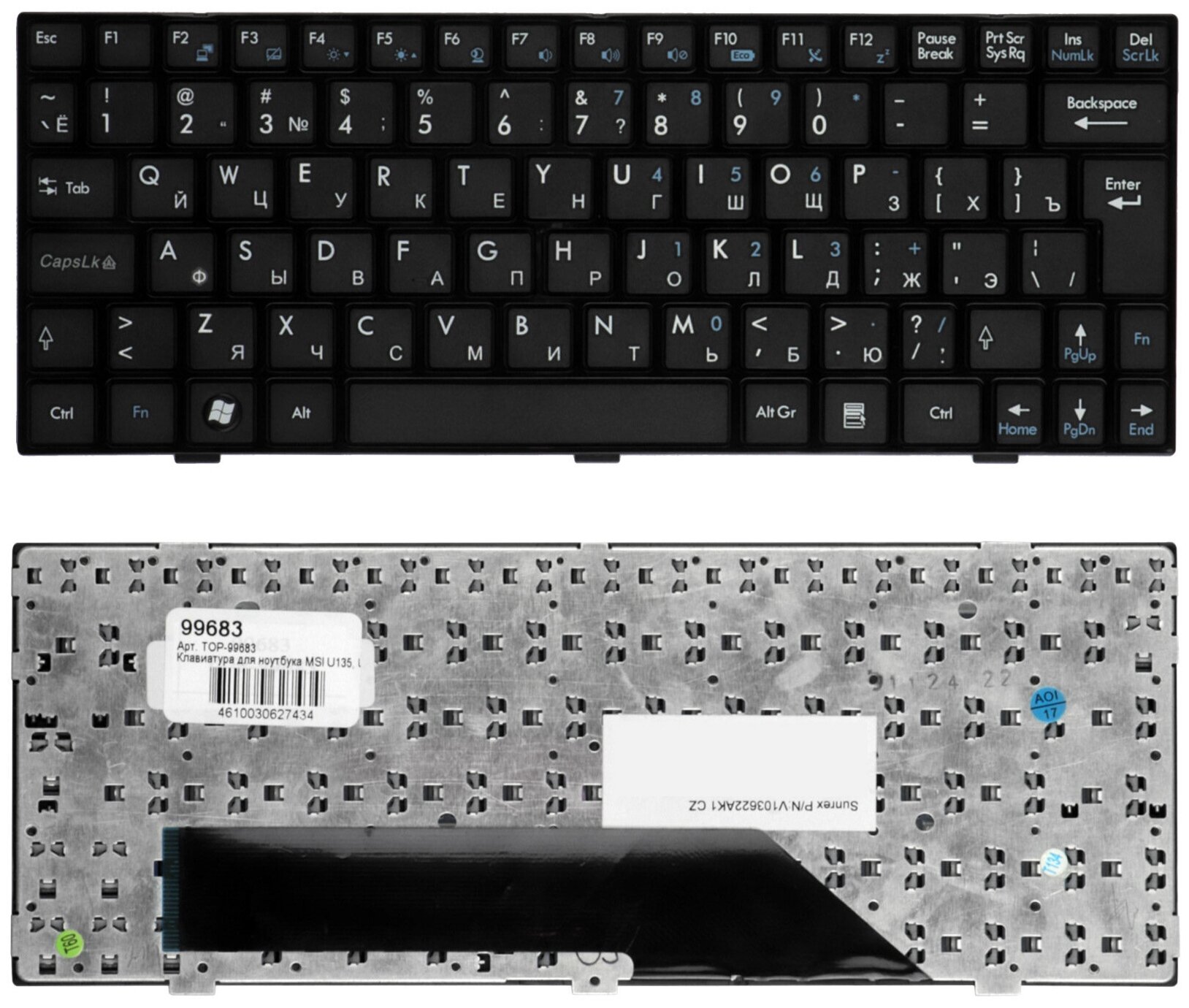 Клавиатура для ноутбука MSI U135 U135DX U160 U160DX U160DXH U160MX Series Г-образный Enter Черная с черной рамкой PN V103622CK1