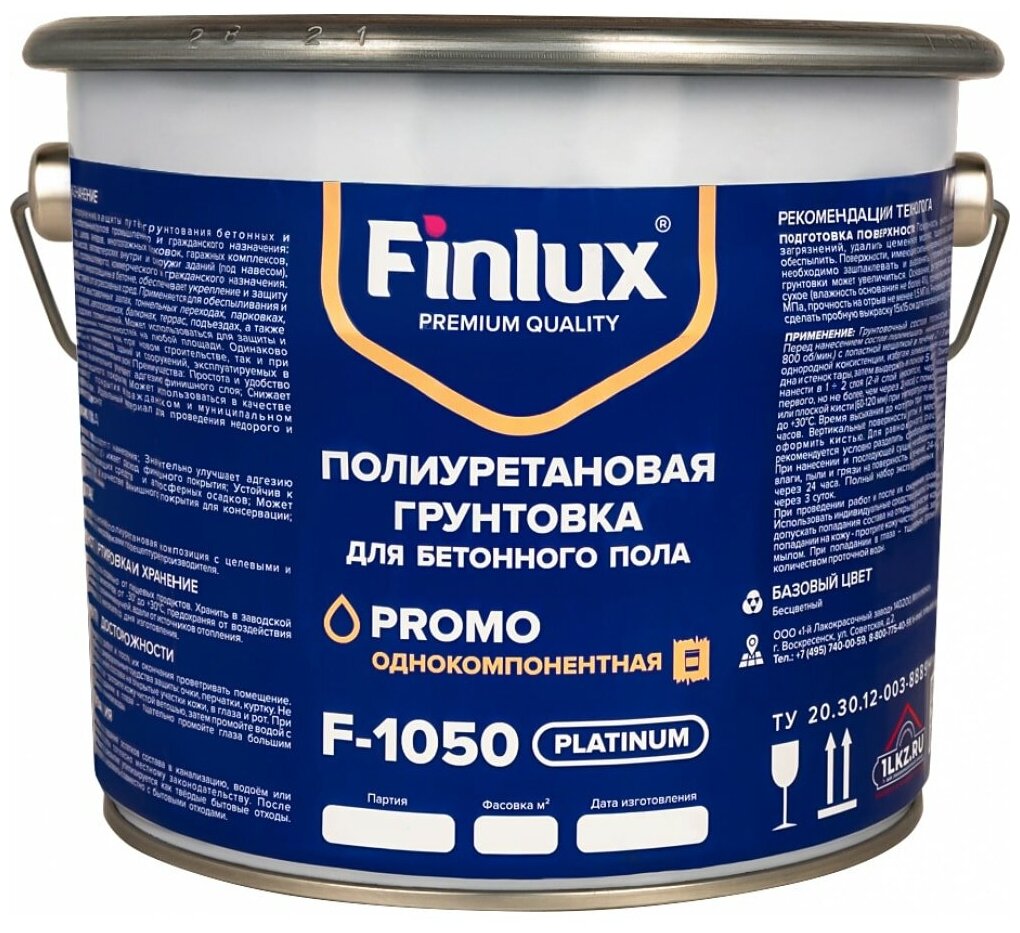 Finlux F-1050 Полиуретановая грунтовка для бетонного пола. Износоустойчивая, укрепляющая, 4603783200597