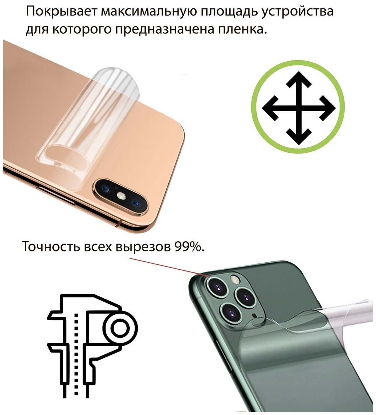 Пленка гидрогелевая LuxCase для APPLE iPhone 12 Transperent 86427 - фото №3