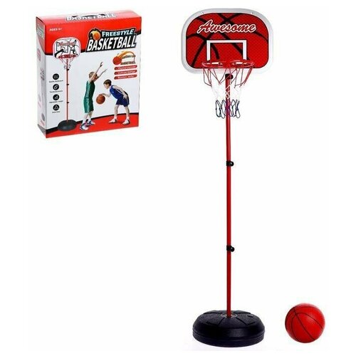 Набор для игры в баскетбол Фристайл , высота от 80 до 200 см